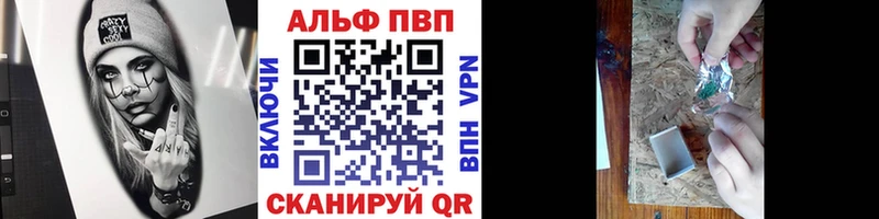 купить наркоту  Дзержинск  Alpha PVP СК 