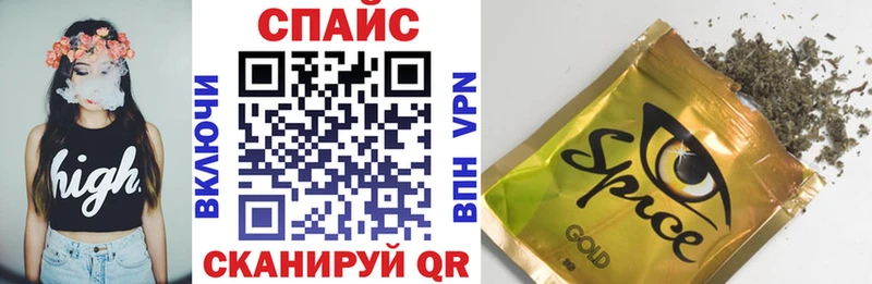 Бутират жидкий экстази Дзержинск