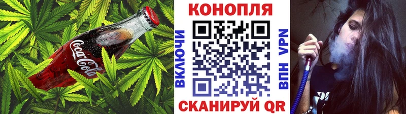 Еда ТГК конопля  что такое   Дзержинск 