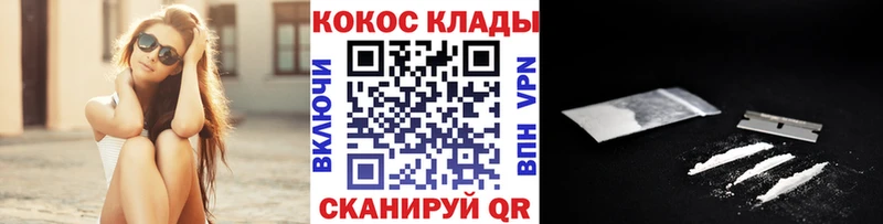 Кокаин Columbia  Дзержинск 