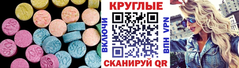 ЭКСТАЗИ Punisher  как найти закладки  Дзержинск 
