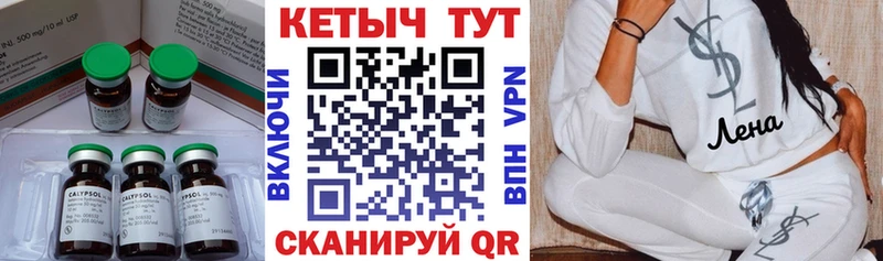 Кетамин VHQ  Дзержинск 