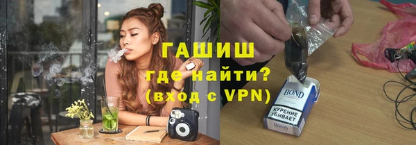 ГАЛЛЮЦИНОГЕННЫЕ ГРИБЫ Верхнеуральск