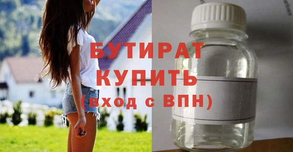 не бодяженный Верея