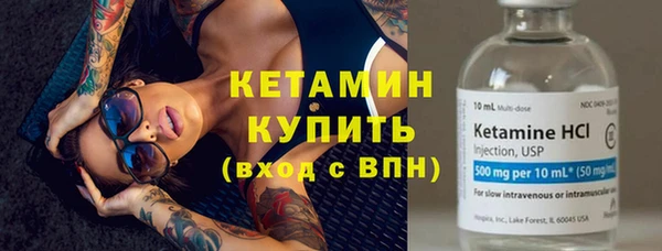 меф Верхний Тагил