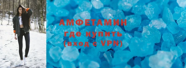 ГАЛЛЮЦИНОГЕННЫЕ ГРИБЫ Верхнеуральск
