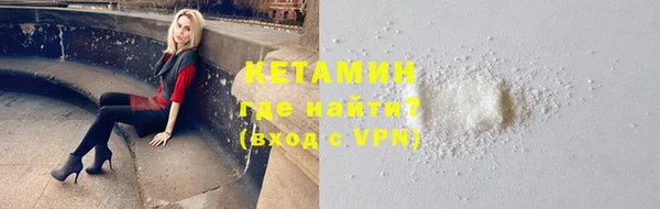 меф Верхний Тагил