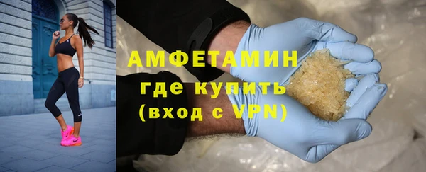 ГАЛЛЮЦИНОГЕННЫЕ ГРИБЫ Верхнеуральск