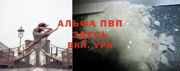 меф Верхний Тагил