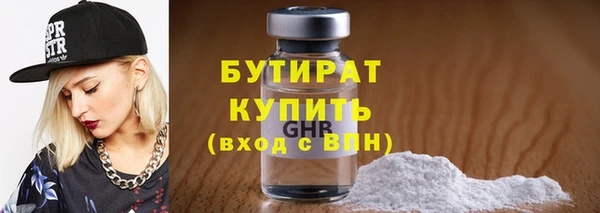 ГАЛЛЮЦИНОГЕННЫЕ ГРИБЫ Верхнеуральск