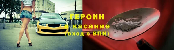 ГАЛЛЮЦИНОГЕННЫЕ ГРИБЫ Верхнеуральск