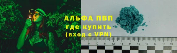 ГАЛЛЮЦИНОГЕННЫЕ ГРИБЫ Верхнеуральск