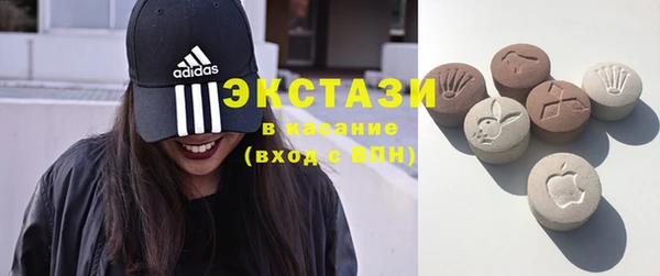 меф Верхний Тагил
