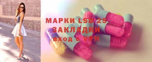 ГАЛЛЮЦИНОГЕННЫЕ ГРИБЫ Верхнеуральск
