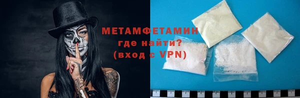 не бодяженный Верея
