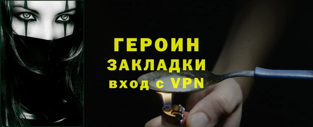 ГАЛЛЮЦИНОГЕННЫЕ ГРИБЫ Верхнеуральск