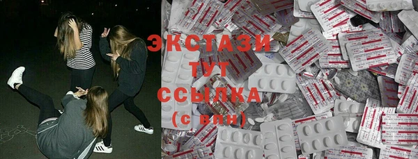 меф Верхний Тагил