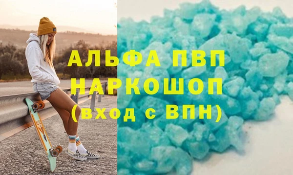 меф Верхний Тагил