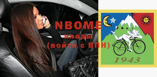 не бодяженный Верея