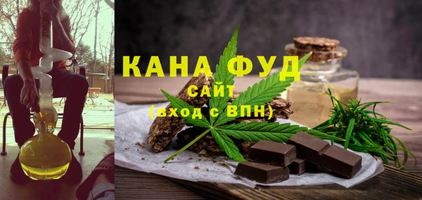 ГАЛЛЮЦИНОГЕННЫЕ ГРИБЫ Верхнеуральск