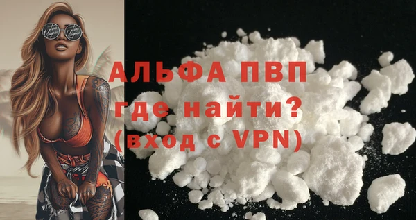 не бодяженный Верея