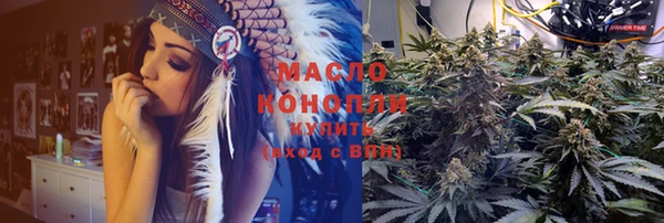 меф Верхний Тагил