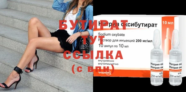 меф Верхний Тагил