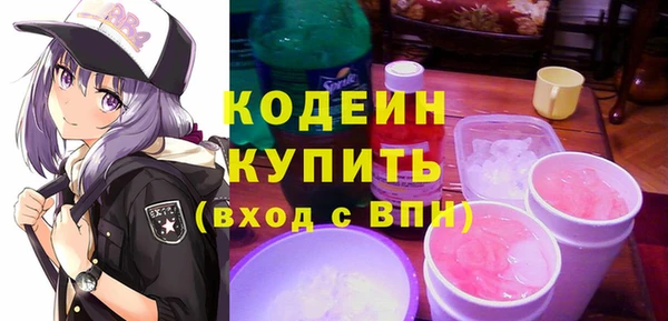 меф Верхний Тагил
