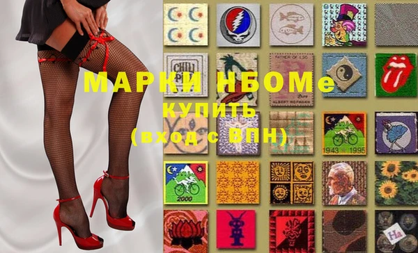 меф Верхний Тагил