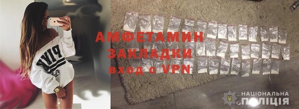меф Верхний Тагил