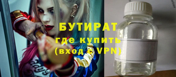 меф Верхний Тагил
