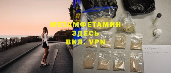меф Верхний Тагил