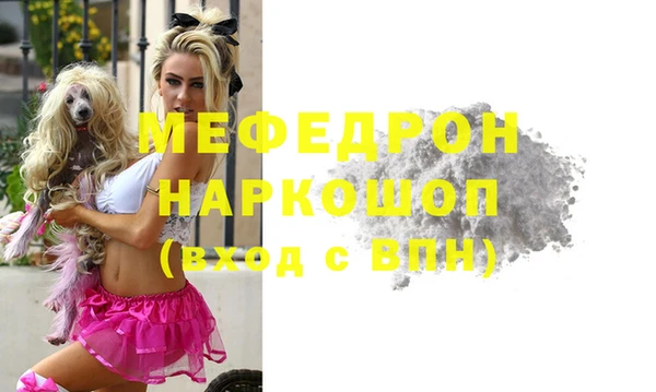 меф Верхний Тагил