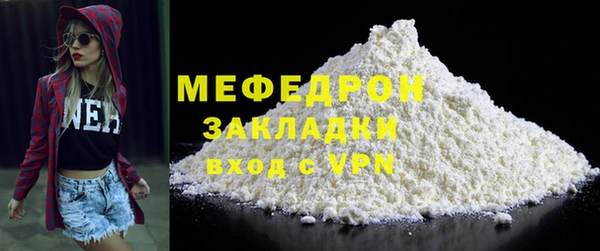ГАЛЛЮЦИНОГЕННЫЕ ГРИБЫ Верхнеуральск