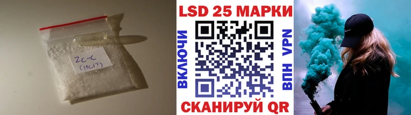 как найти закладки  Дзержинск  LSD-25 экстази кислота 
