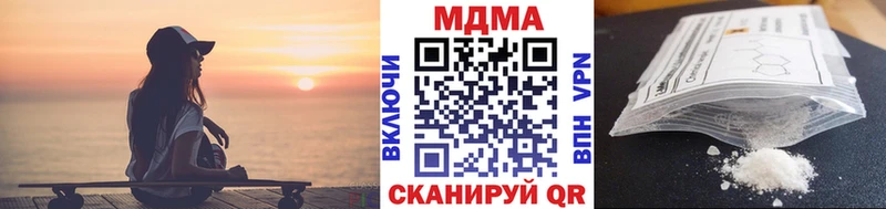 ОМГ ОМГ как войти  Дзержинск  MDMA молли  где можно купить  