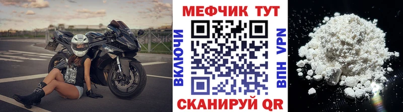 Мефедрон мяу мяу  Дзержинск 