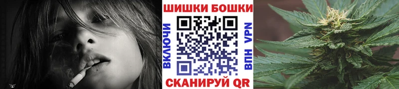 Бошки марихуана LSD WEED  где можно купить   Дзержинск 